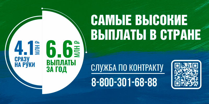 https://voin86.ru/