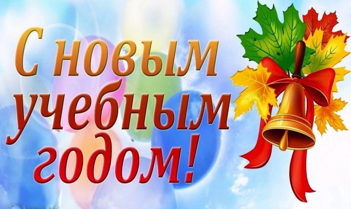 Уважаемые обучающиеся и родители (законные представители)!.