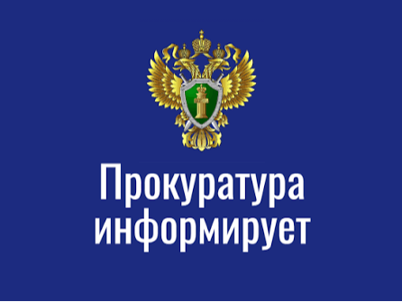 Памятки «Противодействие вербовке».